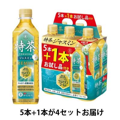 LOHACO - (-直送)(ジャスミン茶)の商品一覧|通販 LOHACO - (-直送)(ジャスミン茶)の商品一覧|通販