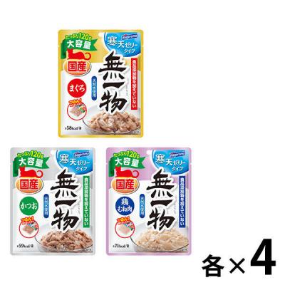 （お得なアソート）無一物 寒天ゼリー大容量 無添加 国産 12袋 （3種×４袋）猫 はごろもフーズ キャットフード ウェット パウチ