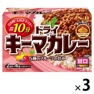 エスビー食品 S＆B ドライキーマカレー 甘口 1セット（3個）