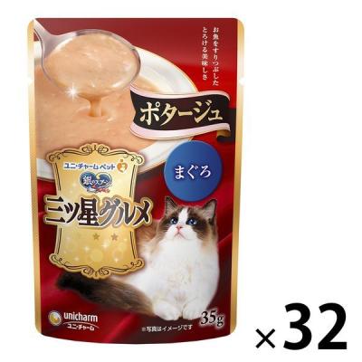 LOHACO - （セール）オールウェル 室内猫用 贅沢素材入り フィッシュ味