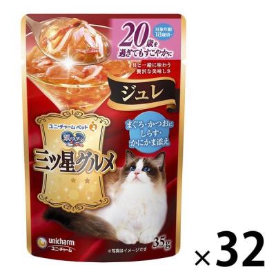 銀のスプーン 三ツ星グルメ ジュレ 20歳以上 まぐろ・かつおにしらす・かにかま添え 35g 32袋 キャットフード ウェット パウチ