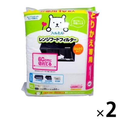 お得用 フィルたん レンジフードフィルター とりかえ専用 60cmに切れてる ふんわり 10枚入 1セット（1個×2）東洋アルミ