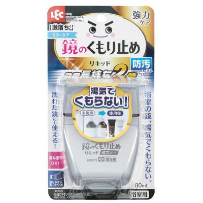 激落ちくん GN塗りやすい くもり止めリキッド 強力コート 鏡 1個 レック