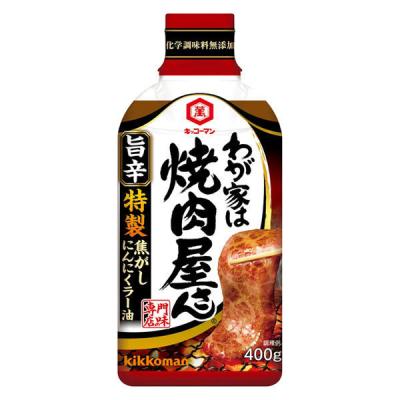 キッコーマン わが家は焼肉屋さん 旨辛 400g 1本 焼肉のたれ