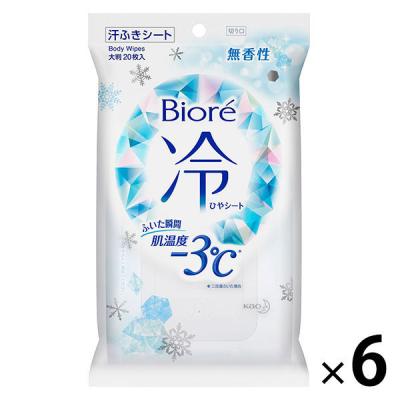 LOHACO - ビオレZero 無香性 20枚 3個 花王 汗拭きシート