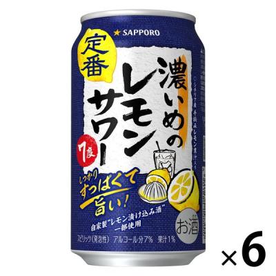 【セール】レモンサワー 濃いめのレモンサワー 350ml×6本 缶チューハイ 酎ハイ