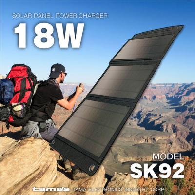 【アウトレット】tama's（多摩電子工業 ） ソーラーパネル充電器 USB出力付　最大出力18W　TSK92K