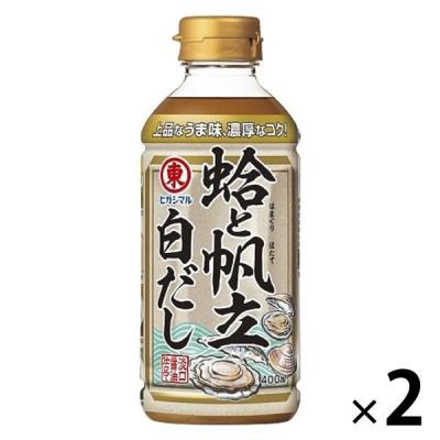 ヒガシマル醤油 蛤と帆立白だし 400ml 2本