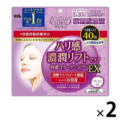 LOHACO - クリアターン 超濃厚保湿エイジングケアマスクEX 40枚入 大