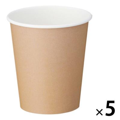 紙コップ未晒し 内面白無地 5オンス（150ml） 1セット（50個入×5袋） 【業務用】  オリジナル