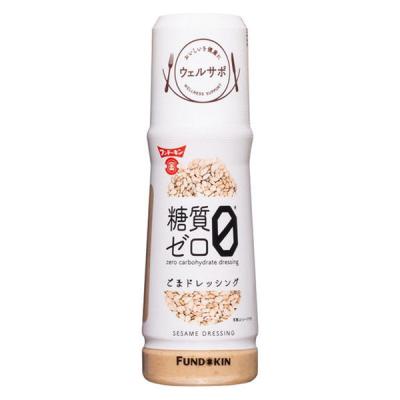 糖質ゼロごまドレッシング 180ml 1本 フンドーキン醤油 ウェルサポ