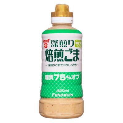 糖質75％オフ 深煎り焙煎ごまドレッシング 420ml 1本 フンドーキン醤油