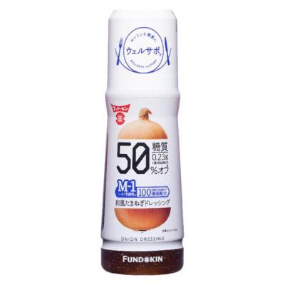 糖質50％オフ 和風たまねぎドレッシング 180ml 1本 フンドーキン醤油 ウェルサポ