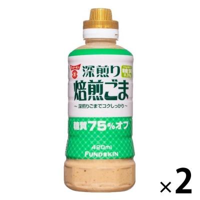 糖質75％オフ 深煎り焙煎ごまドレッシング 420ml 2本 フンドーキン醤油