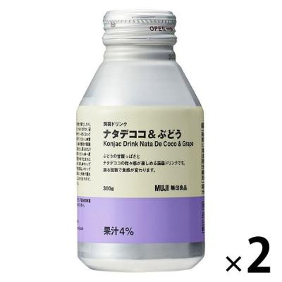 無印良品 蒟蒻ドリンク ナタデココ＆ぶどう 300g 1セット（2本） 良品計画