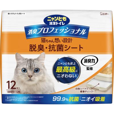 デオトイレ消臭・抗菌シート78枚　消臭・抗菌サンド緑茶成分４L Amazon | デオトイレ 1週間消臭・抗菌 飛び散らない緑茶成分入り