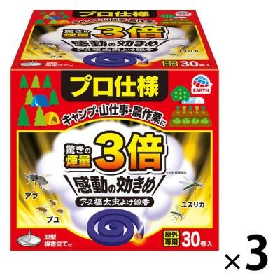 アース 極太 虫よけ線香 プロ仕様 煙量3倍 30巻箱入 線香立て付き 1セット（1個×3） アース製薬 蚊取り線香 蚊 アブ ブユ