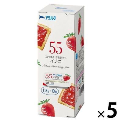 アヲハタ 55 ジャム イチゴ 1セット（5個）
