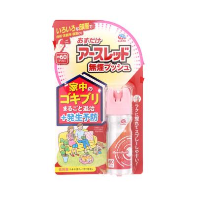 ゴキブリ 駆除剤 スプレー おすだけアースレッド 無煙プッシュ 60プッシュ まちぶせ ゴキブリ対策 退治 殺虫剤 アース製薬