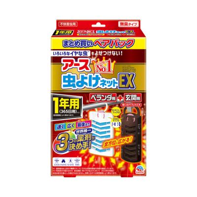 LOHACO - 虫よけバリア ブラック3Xパワー アミ戸用 260日 1箱(2 LOHACO - 虫よけバリア ブラック3Xパワー アミ戸用 260日 1箱(2
