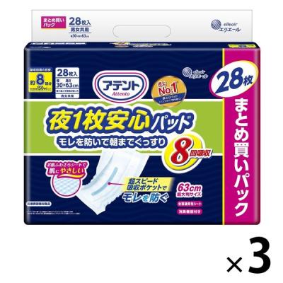 LOHACO - 尿とりパッド 通販