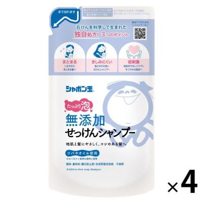 シャボン玉 無添加せっけんシャンプー泡タイプ 詰め替え 420mL 4個 シャボン玉石けん