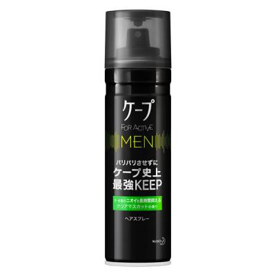 ケープフォーアクティブメン ヘアスプレー クリアマスカットの香り 165g 花王