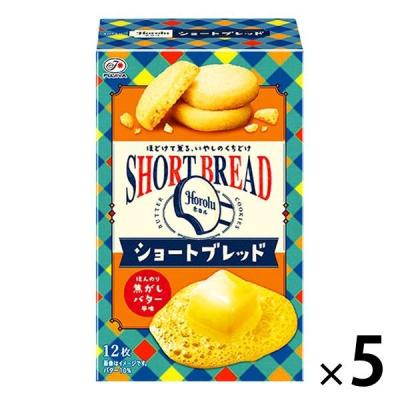 不二家 ホロル（ショートブレッド） 5箱 ビスケット クッキー 洋菓子