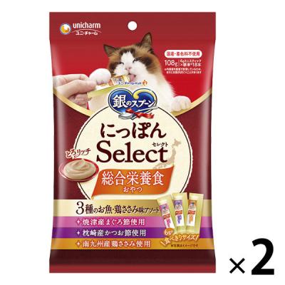 LOHACO - 銀のスプーンの商品一覧｜通販
