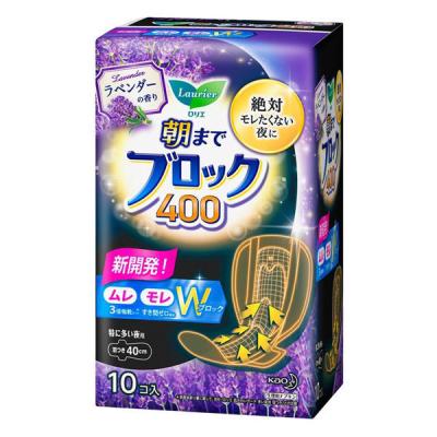 ナプキン 夜・特に多い日用 羽根つき 40cm 朝までブロック400 ラベンダーの香り 1個（10枚入） 花王
