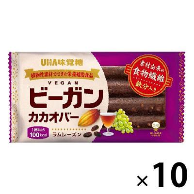 （セール）UHA味覚糖 ビーガンカカオバー ラムレーズン　10個