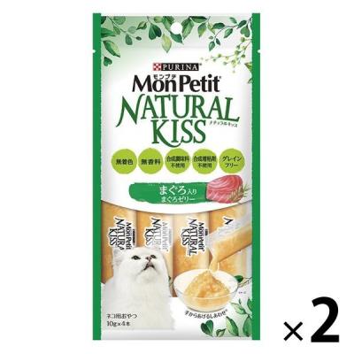 モンプチ ナチュラルキッス 猫 まぐろ入り まぐろゼリー 40g（10g×4本）2袋 キャットフード ウェット おやつ