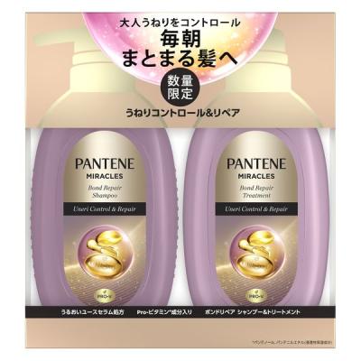 LOHACO - 【数量限定】 パンテーンミラクルズ うねりコントロール