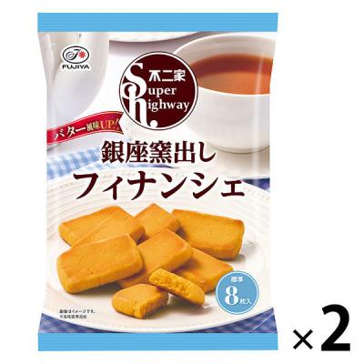 LOHACO - スーパーハイウェイ 88g（銀座窯出しフィナンシェ） 1セット