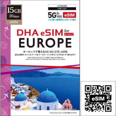 【アウトレット】DHA Corporation 【eSIM端末専用】DHA eSIM for EUROPE ヨーロッパ DHA-SIM-243 1枚