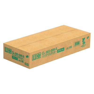 【アウトレット】バイオマスダスター200×490mm 1箱（100枚入）テラモト