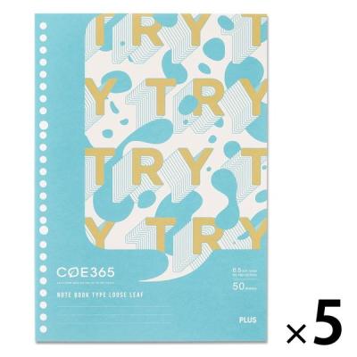 【アウトレット】【Goエシカル】訳あり プラス ノート型ルーズリーフ COE365 セミB5 ドット入罫線 50枚 青×黄 1セット（5冊）