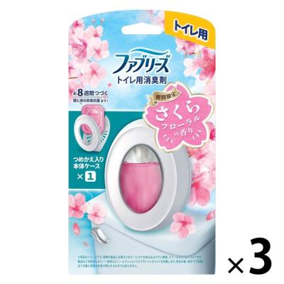 LOHACO - (セール)【数量限定】ファブリーズ 消臭芳香剤 LOHACO - (セール)【数量限定】ファブリーズ 消臭芳香剤
