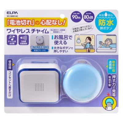 LOHACO - ドアチャイム 通販