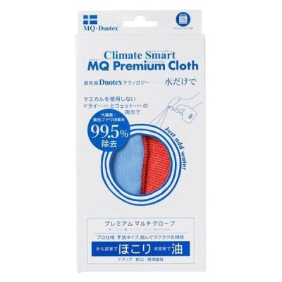 【アウトレット】MQ・Duotex プレミアムマルチグローブ レッド/ブルー 1枚 イーオクト　マイクロファイバークロス