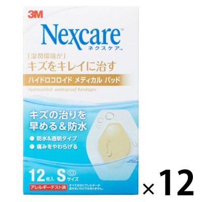 未使用品]アルファースリームのメディカルケット(旧名:アロマパット 