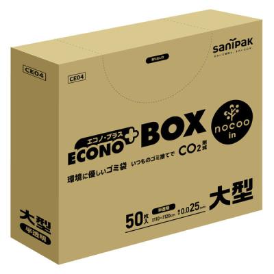 LOHACO - エコノプラスBOX nocoo in ゴミ袋 半透明 大型 130L 1箱（50