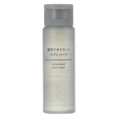 LOHACO - 無印良品 通販 LOHACO - 無印良品 通販