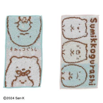【アウトレット】丸眞株式会社 ポケットタオル2枚組 すみっコぐらし ポケットとすみっコ  1パック（2柄×各1枚計2枚組）