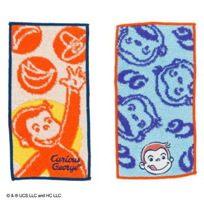 【アウトレット】丸眞株式会社 ポケットタオル2枚組 おさるのジョージ バンザイフェイス  1パック（2柄×各1枚計2枚組）