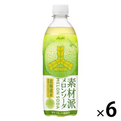 LOHACO - アサヒ飲料 三ツ矢素材派メロンソーダ 500ml 1セット（6本）