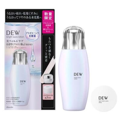 LOHACO - 【数量限定】DEW（デュウ） ブライトオーラローション セット