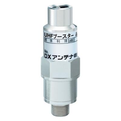 【アウトレット】DXアンテナ UHFブースター F形接栓形 20dB形 屋内屋外兼用 U20L2CB 1個