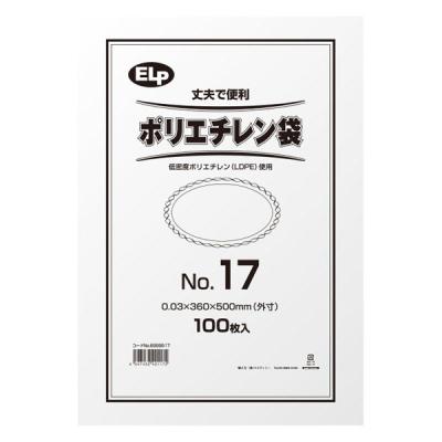 【アウトレット】【Goエシカル】訳あり シモジマ ELPポリエチレン袋 No.17 360×500mm 1束（100枚入）