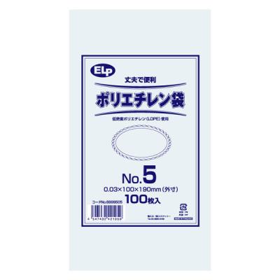 【アウトレット】【Goエシカル】訳あり シモジマ ELPポリエチレン袋 No.5 100×190mm 1束（100枚入）